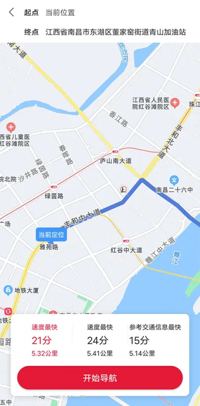 能链团油App使用教程