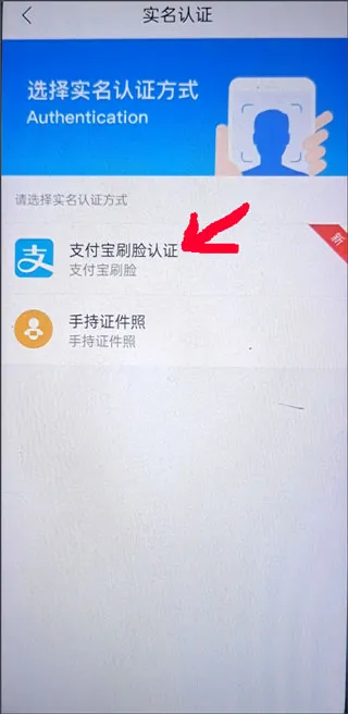 咱的驻马店App使用指南