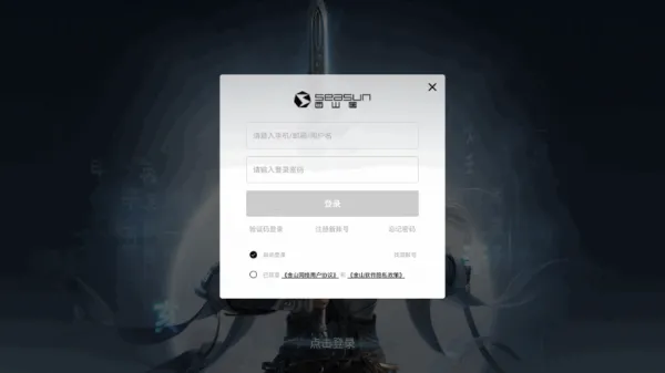 云剑网3无界新手攻略