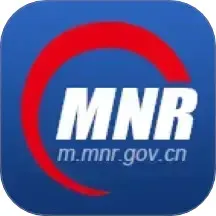 自然资源部APP官方正版下载