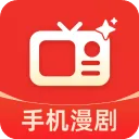 全免漫剧看短剧App下载