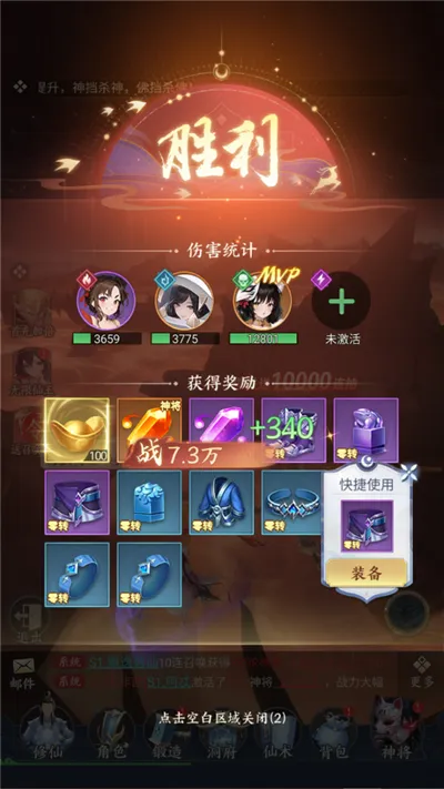 凡人灵境游战斗力攻略 凡人灵境游战斗力攻略