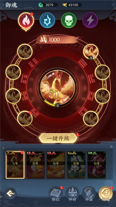 凡人灵境游战斗力攻略 凡人灵境游战斗力攻略