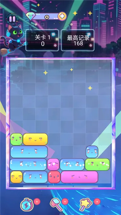 方块萌萌消游戏攻略