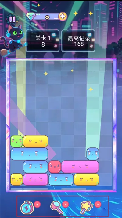 方块萌萌消游戏攻略