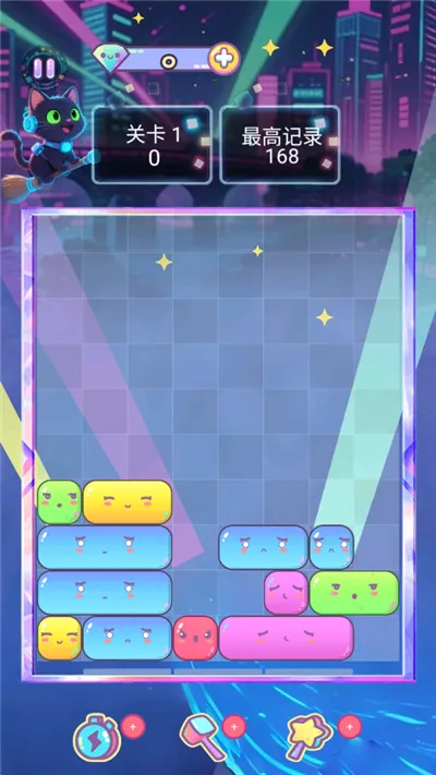 方块萌萌消游戏攻略