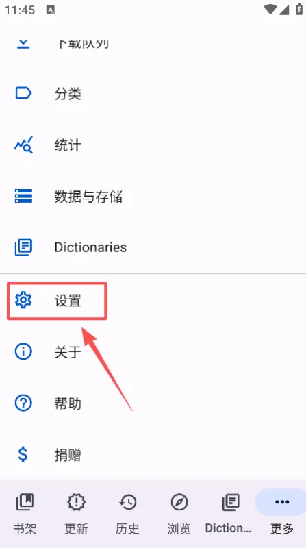 Yomihon阅读器添加插件仓库操作指南 Yomihon阅读器添加插件仓库操作指南