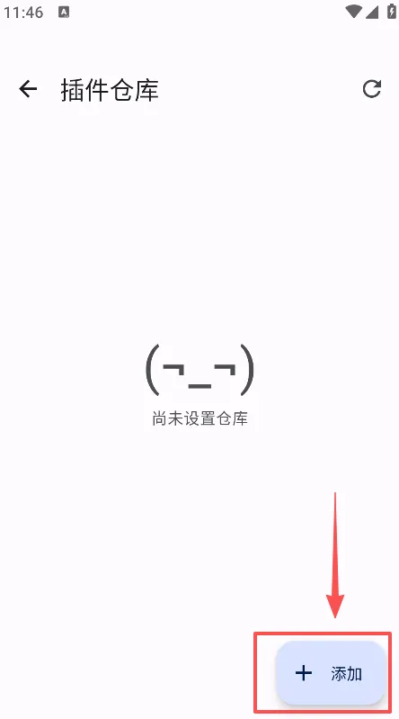 Yomihon阅读器添加插件仓库操作指南 Yomihon阅读器添加插件仓库操作指南