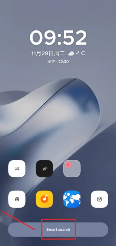 Smart Launcher桌面启动器:新手入门五步指南 Smart Launcher桌面启动器:新手入门五步指南