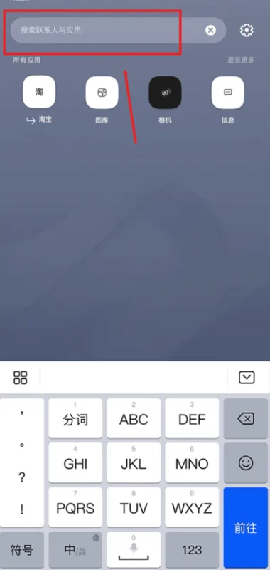 Smart Launcher桌面启动器:新手入门五步指南 Smart Launcher桌面启动器:新手入门五步指南