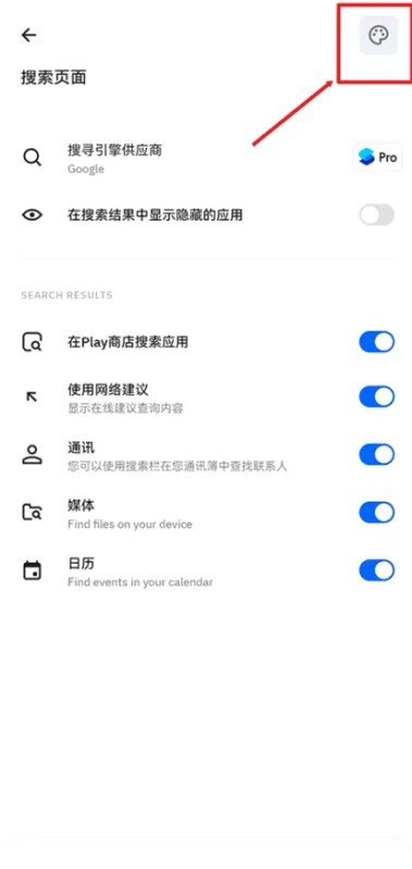 Smart Launcher桌面启动器:新手入门五步指南 Smart Launcher桌面启动器:新手入门五步指南