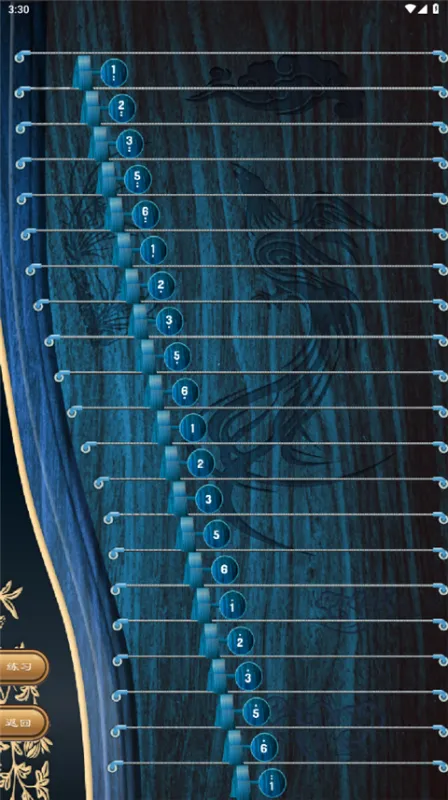 爱古筝App模拟弹奏教学流程