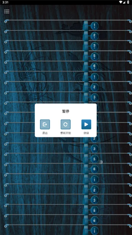 爱古筝App模拟弹奏教学流程