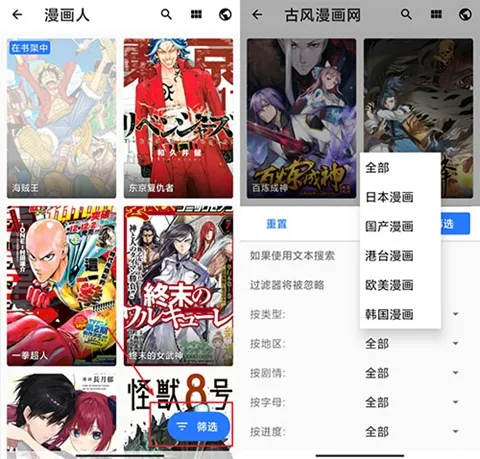 Tachiyomi图源配置全流程指南 Tachiyomi图源配置全流程指南