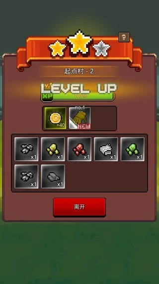 养剑大师游戏攻略