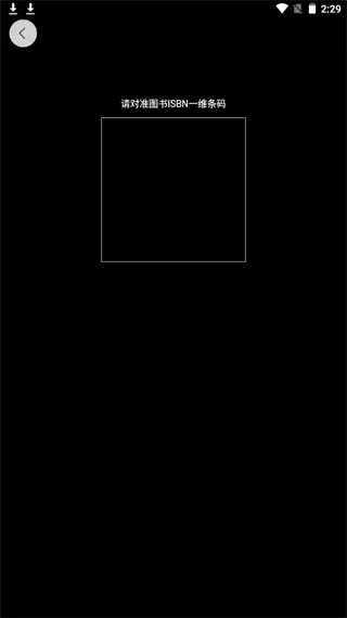 钱儿频道App添加书籍