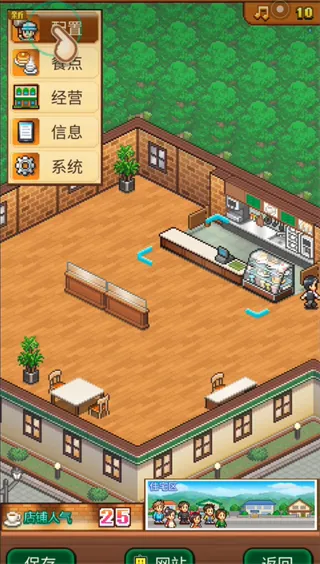 创意咖啡店物语入门攻略