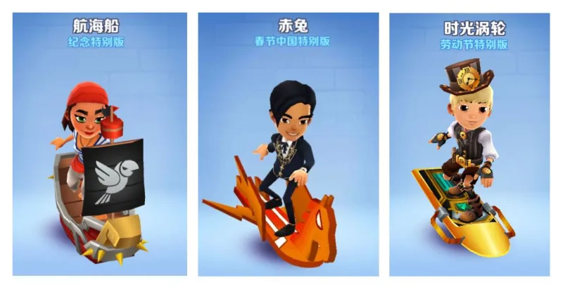 地铁跑酷内购破解版晋级跑酷王者攻略 地铁跑酷内购破解版晋级跑酷王者攻略