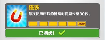 地铁跑酷内购破解版道具深度解析 地铁跑酷内购破解版道具深度解析
