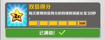 地铁跑酷内购破解版道具深度解析 地铁跑酷内购破解版道具深度解析