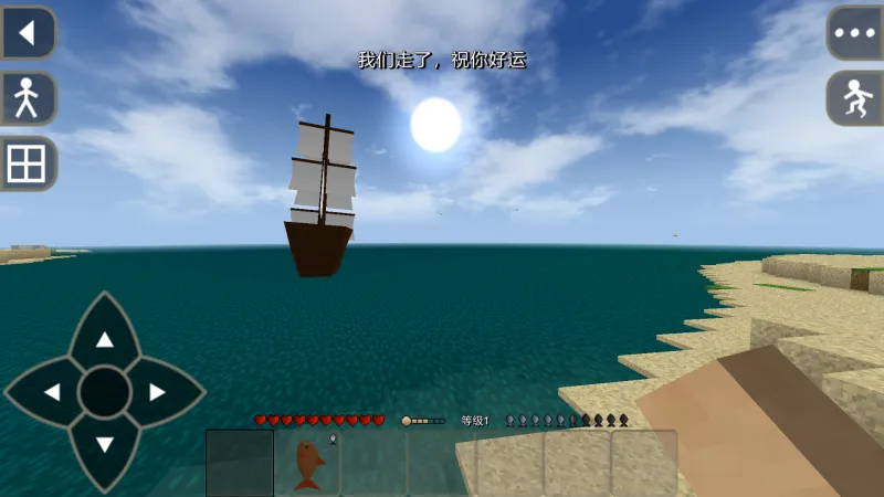 零基础速成:新手第一天生存全流程 零基础速成:新手第一天生存全流程