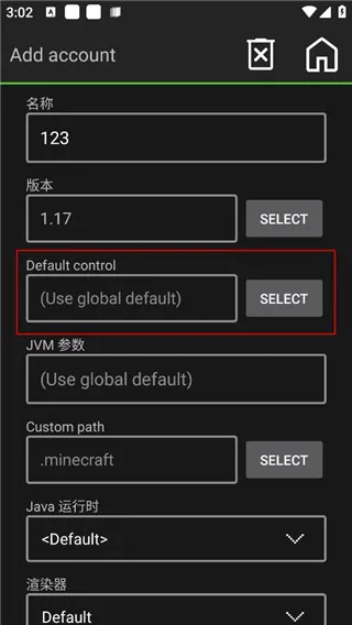 我的世界java版新手上手指南