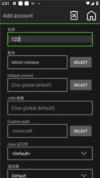我的世界java版新手上手指南
