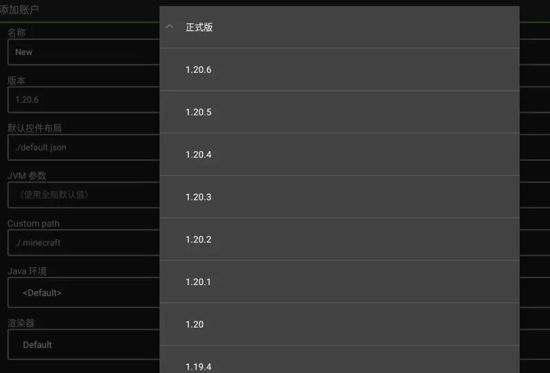 我的世界java版登录关键注意事项