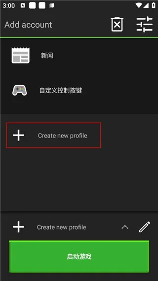 我的世界java版新手上手指南