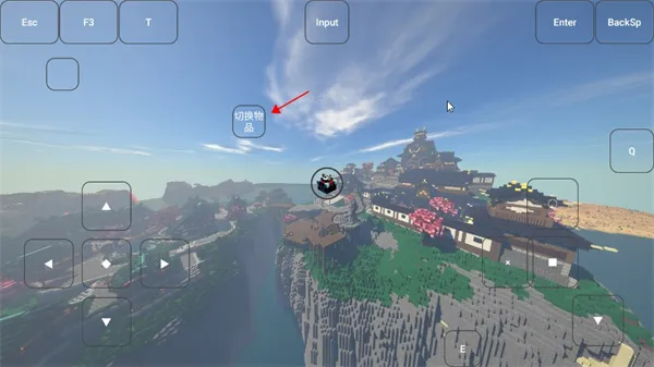 FCL启动器自定义按键设置教程 FCL启动器自定义按键设置教程