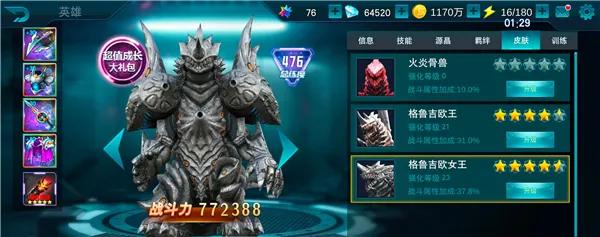 奥特曼传奇英雄破解版新手必练人气角色推荐