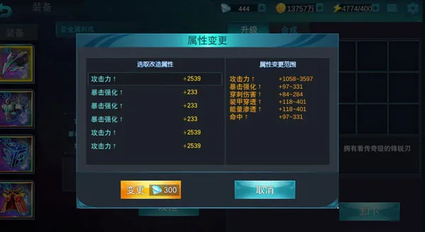 奥特曼传奇英雄破解版战力飙升进阶策略