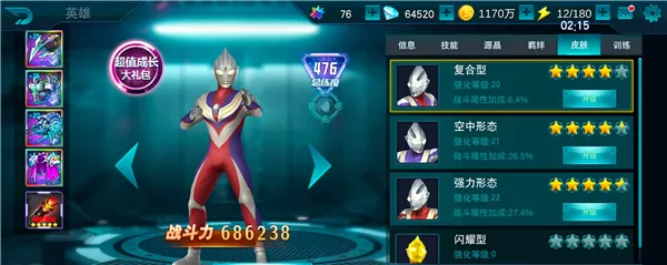 奥特曼传奇英雄破解版新手必练人气角色推荐