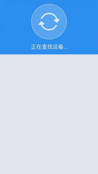 沙发管家官方免费下载安装