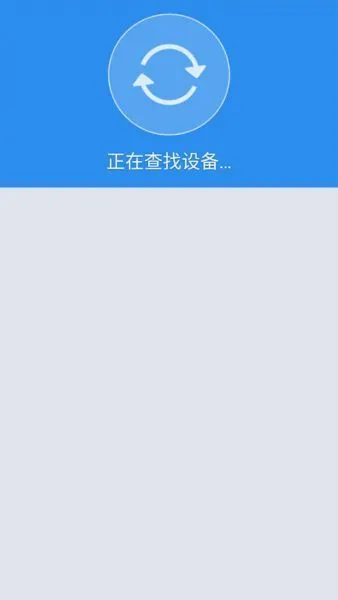 沙发管家App使用教程