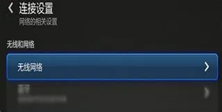 沙发管家App使用教程