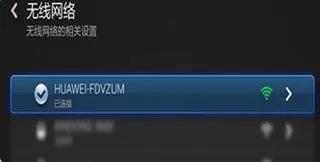 沙发管家App使用教程