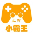 儿时小霸王游戏大全
