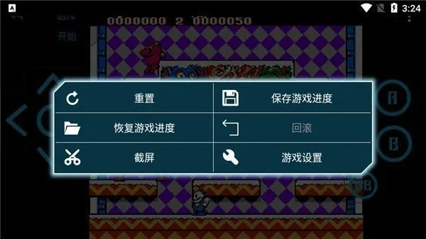 儿时小霸王app使用教程