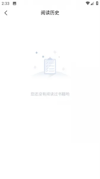 漫蛙漫画免app使用说明