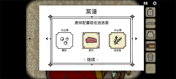 鹿先生房间全解析：暗语、符号与致命晚宴的精密拆解