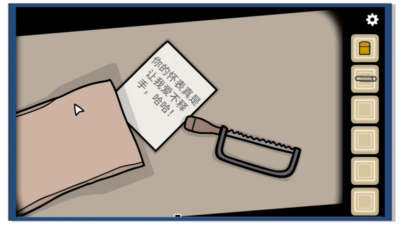 锈湖地铁繁花悲伤十字路攻略