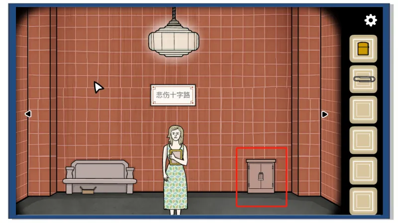 锈湖地铁繁花悲伤十字路攻略