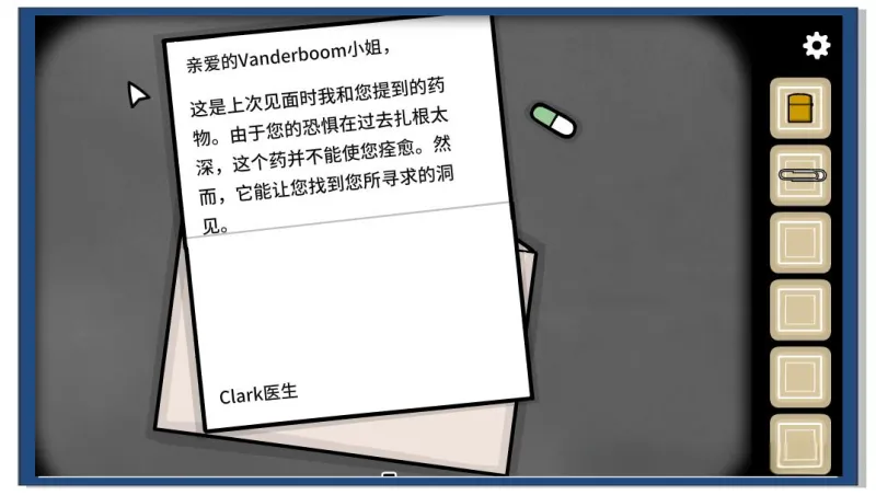 锈湖地铁繁花悲伤十字路攻略