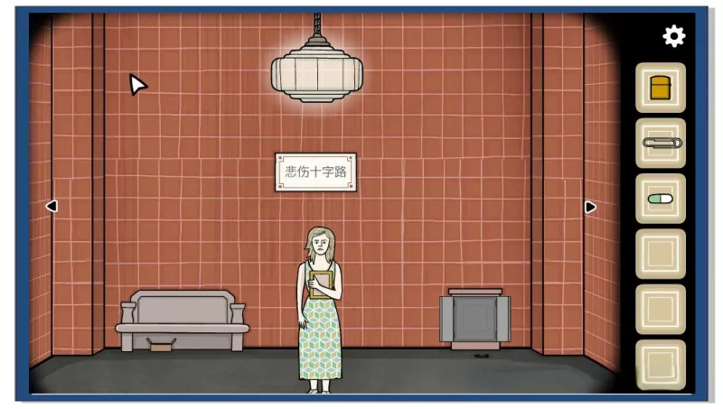 锈湖地铁繁花悲伤十字路攻略