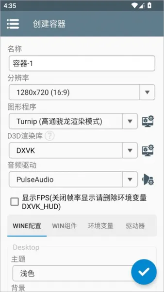 锈湖湖之仆从游戏入门