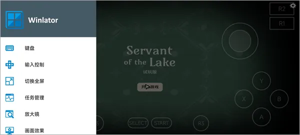 锈湖湖之仆从游戏入门