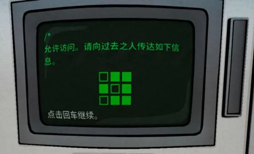 锈湖内在昔日游戏攻略