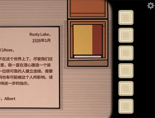 锈湖内在昔日游戏攻略