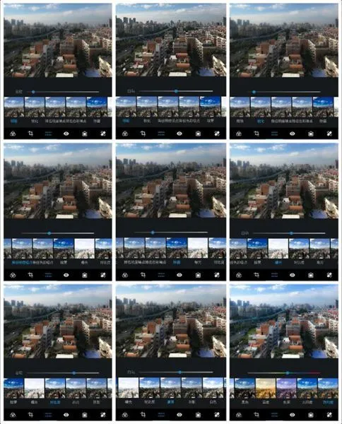 photoshop手机版使用教程
